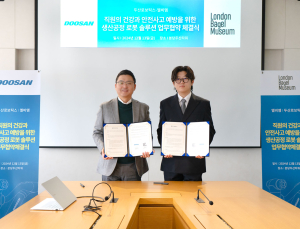 두산로보틱스, 런던베이글뮤지엄 맞춤형 협동로봇 개발 착수