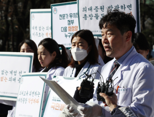 “윤석열표 의대 증원 원천무효”…울산의대 교수·전공의·학생 피켓 시위