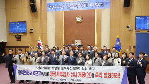 전주시의회, 2조 7041억원 규모 전주시 내년 예산안 의결
