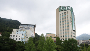 인제대 외국인 유학생 '인제대 글로컬 인재' 한 배 탄다