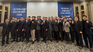 의성군, 대구경북신공항 이전지원자문단 간담회 개최