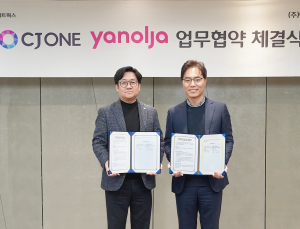 CJ올리브네트웍스, 야놀자와 만났다…전략적 파트너십 위한 MOU