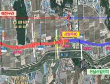 경기도, 양주시 승리교사거리~서양주IC 3km 구간 부분개통