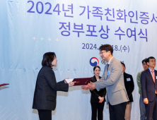KT엠모바일, ‘2024년 가족친화기업’ 6년 연속 인증 