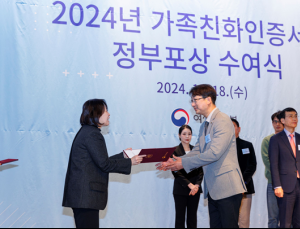 KT엠모바일, ‘2024년 가족친화기업’ 6년 연속 인증 
