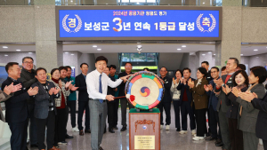 보성군, 3년 연속 종합청렴도 ‘1등급’