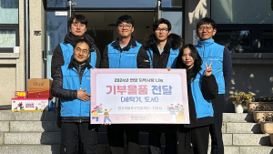 [포토] 특구재단, 아동복지시설에 도서 기부