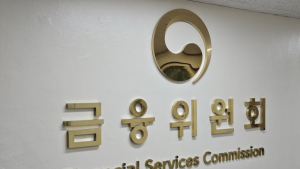 금융위, 내년 3월 제4인뱅 예비인가 신청 접수