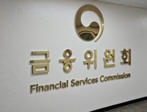 금융위, 내년 3월 제4인뱅 예비인가 신청 접수