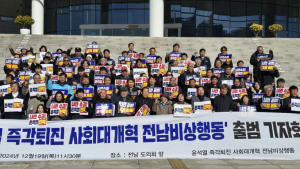 탄핵 후…고개 드는 개헌 요구