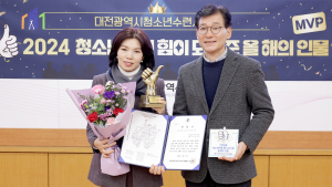 이금선 대전시의원, 청소년에게 힘이 되어준 올해의 인물 선정