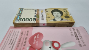 군포시청 민원실에 500만원 돈봉투 놓고 사라진 익명의 기부자