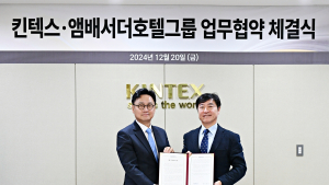 킨텍스, 앰배서더호텔그룹과 앵커호텔 운영 업무협약 체결