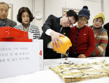 전주시 ‘얼굴 없는 천사’ 25년째 이어진 값진 익명의 기부