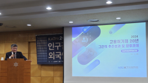 “단순 노동에서 정주형 이민자로”…외국인력 정책, 새 패러다임 전환