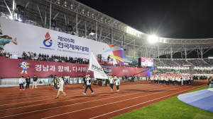 김해시 올해 시정 베스트 1위 '김해 3대 메가이벤트 성공적 개최' 선정 