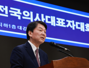 안철수 “의료개혁 처참히 실패…전공의 처단 포고령 사과해야”