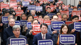 尹 탄핵소추 후 의료계 전 직역 한자리…“의료개혁 중단”