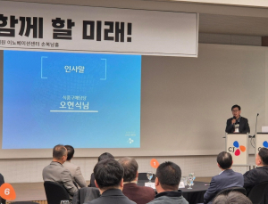 CJ제일제당, 협력사와 35년 상호협력…‘CJ파트너스클럽’ 개최