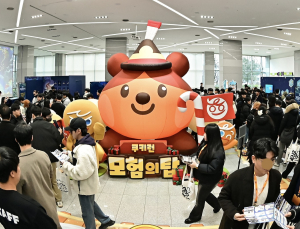 데브시스터즈 ‘쿠키런: 모험의 탑’ 겨울대축제 성료