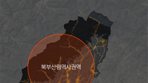 영주시, 야간경관계획 최종보고회…도시 이미지 혁신 박차 외 [영주소식]