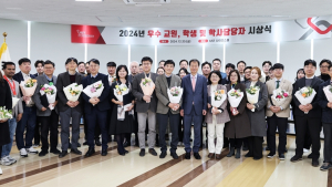 UST '과학기술 발전 기여' 209명 표창
