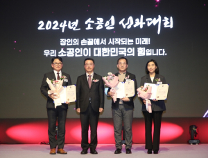 이랜드월드·이랜드리테일, 소상공인 지원 공로 중기부장관 표창 수상