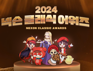 넥슨, 클래식 게임 5종에 ‘2024 넥슨 클래식 어워즈’ 영상 공개
