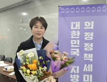 온혜정 전주시의원, ‘대한민국 의정정책대상’ 최우수상 수상