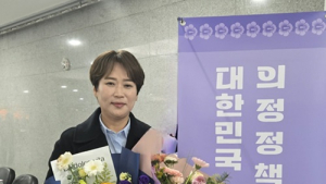 온혜정 전주시의원, ‘대한민국 의정정책대상’ 최우수상 수상