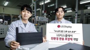“소나무 5만 그루 심는 효과”…LG디스플레이, 친환경 포장재 개발 완료