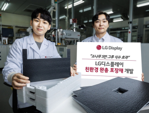 “소나무 5만 그루 심는 효과”…LG디스플레이, 친환경 포장재 개발 완료 