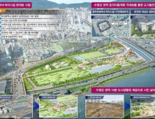 부산 수영하수처리시설 현대화사업 KDI 민간투자사업 적격성 조사 통과