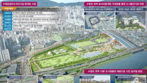 부산 수영하수처리시설 현대화사업 KDI 민간투자사업 적격성 조사 통과
