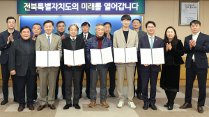 고창 신활력산단, 첨단산업 기업 유치 1900억원 규모 투자협약
