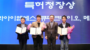 역동경제 성장 이끄는 '특허로 R&D 컨퍼런스' 개최