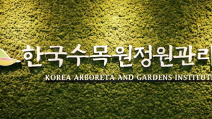 한수정 '인권영향평가' 4년 연속 '1등급'