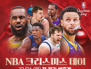 ‘르브론 vs 커리’ NBA 크리스마스 데이 진행…SPOTV 전 경기 생중계