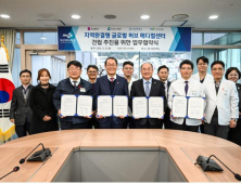 부산시, 부산대병원에 '지역완결형 글로벌 허브 메디컬센터' 건립 추진