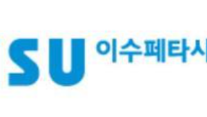 이수페타시스 ‘유증’ 2차 반려에 7% 상승