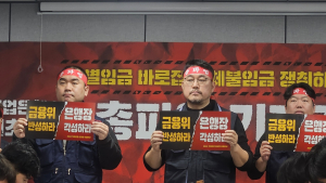‘이직률 5배↑’ 엑소더스…“못 참겠다” 기업은행 노조 총파업 예고