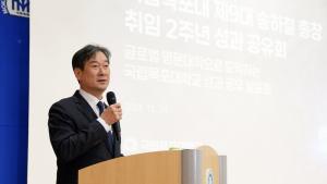 목포대-순천대 통합 ‘한 지붕 두 총장?’
