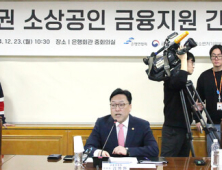 정례화 아니라지만…상생금융 시즌2에 은행권 속앓이