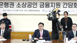 정례화 아니라지만…상생금융 시즌2에 은행권 속앓이