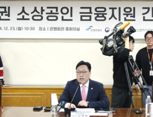 정례화 아니라지만…상생금융 시즌2에 은행권 속앓이