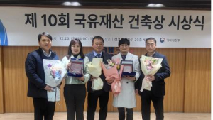 의령 농관원, 제10회 국유재산 건축상 수상