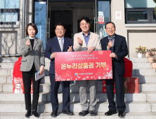 소진공, 연말 소외계층에 전통시장 꾸러미·온누리상품권 선물