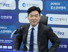 강등된 인천 온 윤정환 감독 “잠재력과 가능성 봤다”