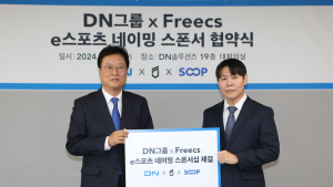 SOOP, DN그룹과 게임단 네이밍 스폰서십 체결…‘DN 프릭스’로 활동