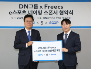 SOOP, DN그룹과 게임단 네이밍 스폰서십 체결…‘DN 프릭스’로 활동